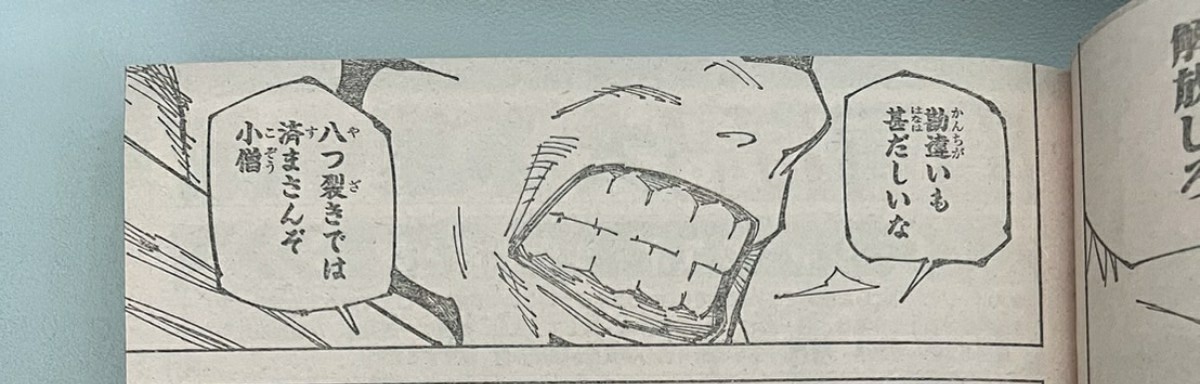 Mago Animes tweet media