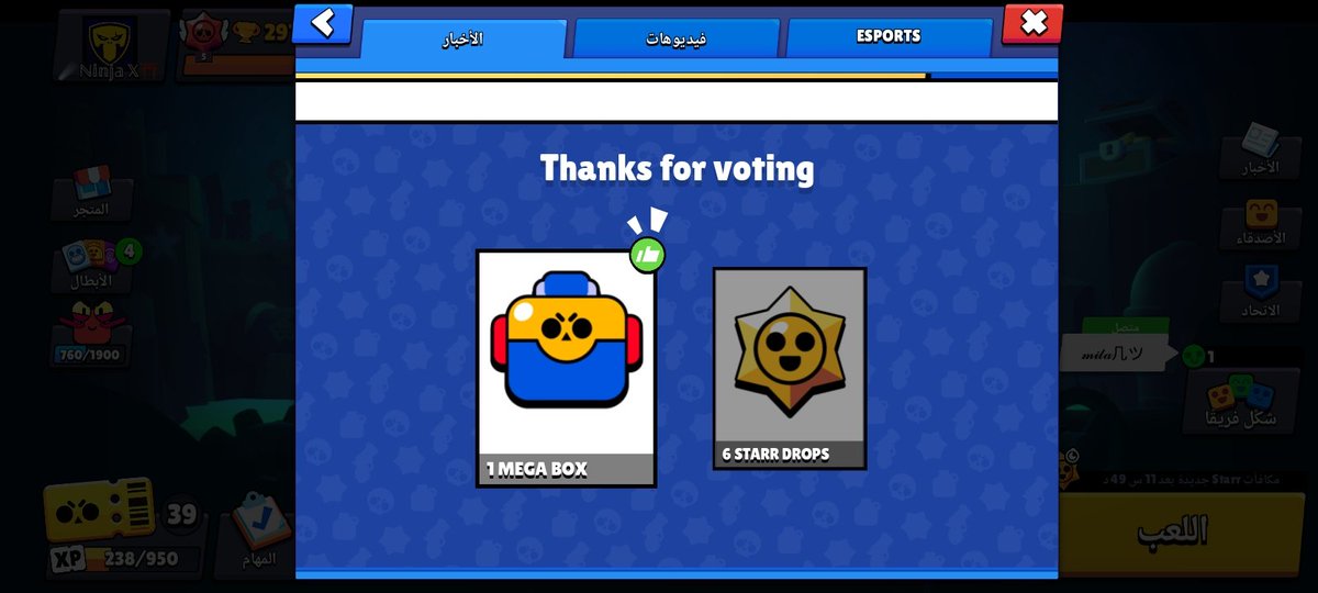 #BoxVsDrops