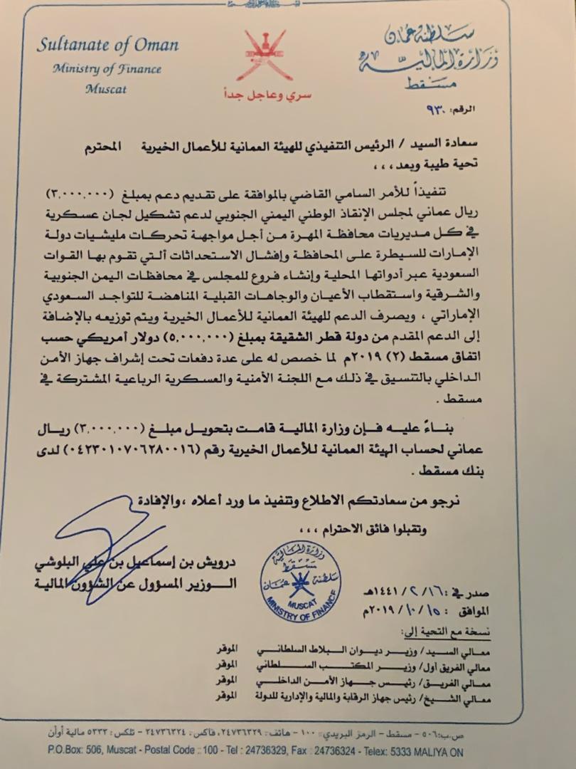 مصطفى القطيبي Mustafa Al-Qutaibi🇾🇪 tweet media