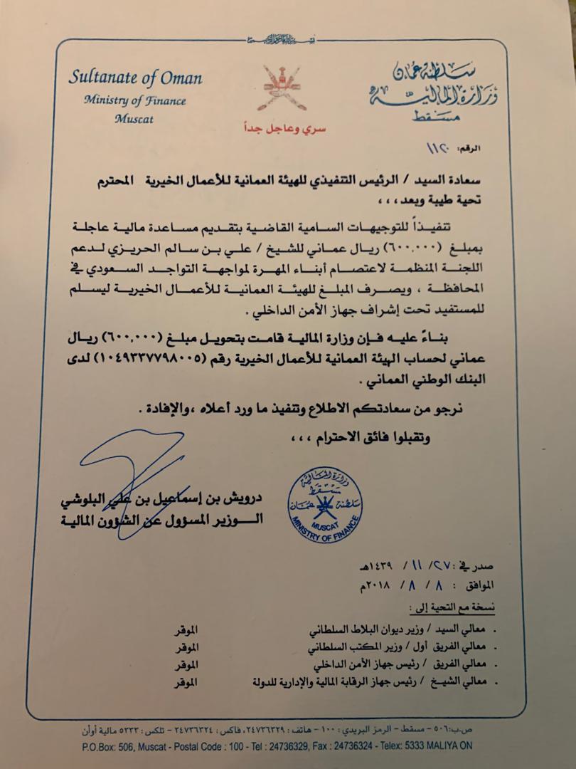 مصطفى القطيبي Mustafa Al-Qutaibi🇾🇪 tweet media
