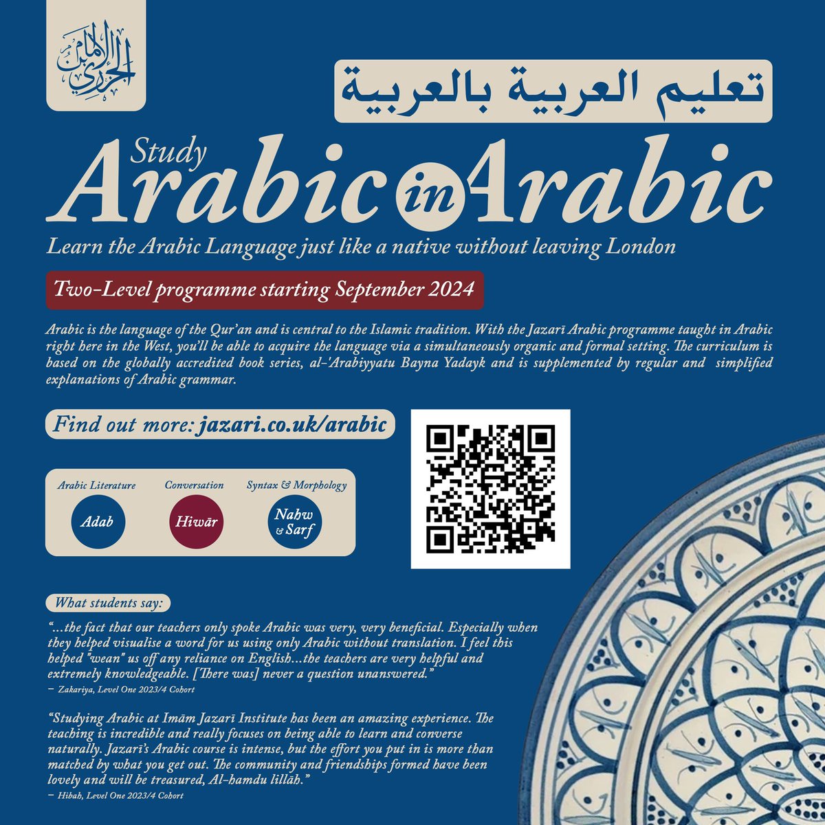 JazariUK's tweet photo. 🎓 Study Arabic in Arabic

“Indeed, We have sent it down as an Arabic Qur’an so that you might understand.”

An immersive study of the Arabic language in an organic setting to understand the Qur’an and access its Sciences

✍🏼 Find out more at:
https://t.co/9HvMS9eFZQ https://t.co/Wam3gQJqpf