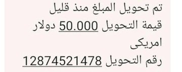 أنا قررت قرار نهائي لا رجعه فيه

بإذن الله  (جميع من تابع حسابي)  راح يفوز معاي اليوم وأحفظوا عني هذي التغريدة

 الجميع راح يفوز بإذن الله

لا يجي متابع يقول أنا شاركت معاك وتعبت ولا فزت الآن فرصتك للفوز👌🏻
ارسل اسمك ورقم جوالك في الخاص 
حط متابعه 
وضع نقطة 🇸🇦.
#الدوري_السعودي