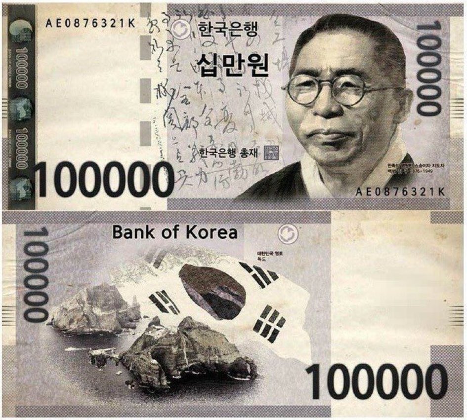 한국에 오는 모든 일본인에게 독도는 한국땅이라 각인시키는 지름길
