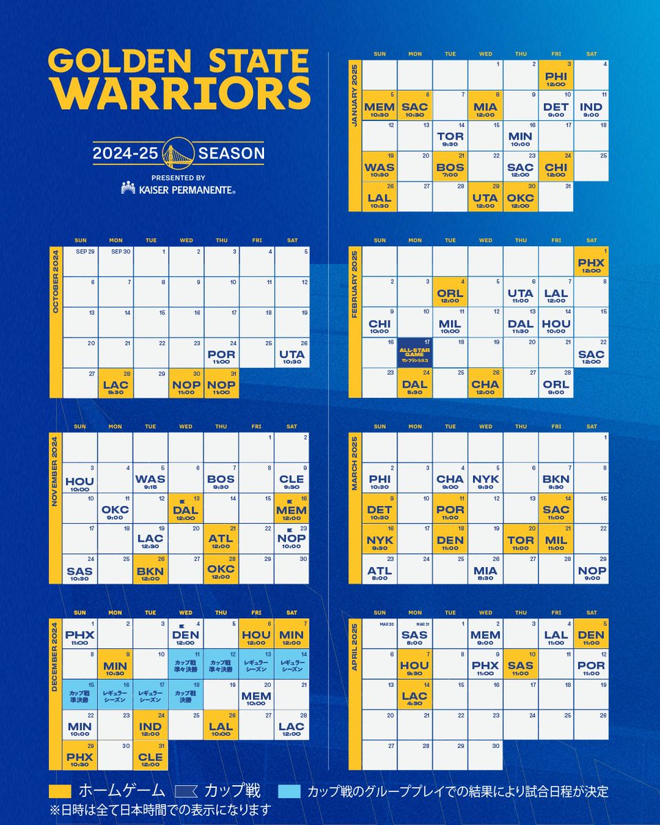 warriors_jp's tweet photo. ゴールデンステイト・ウォリアーズの2024‐25シーズンのスケジュールが発表になりました🗓️🏀

シーズン開幕まであと68日です。

#ウォリアーズ https://t.co/13hng1yLld