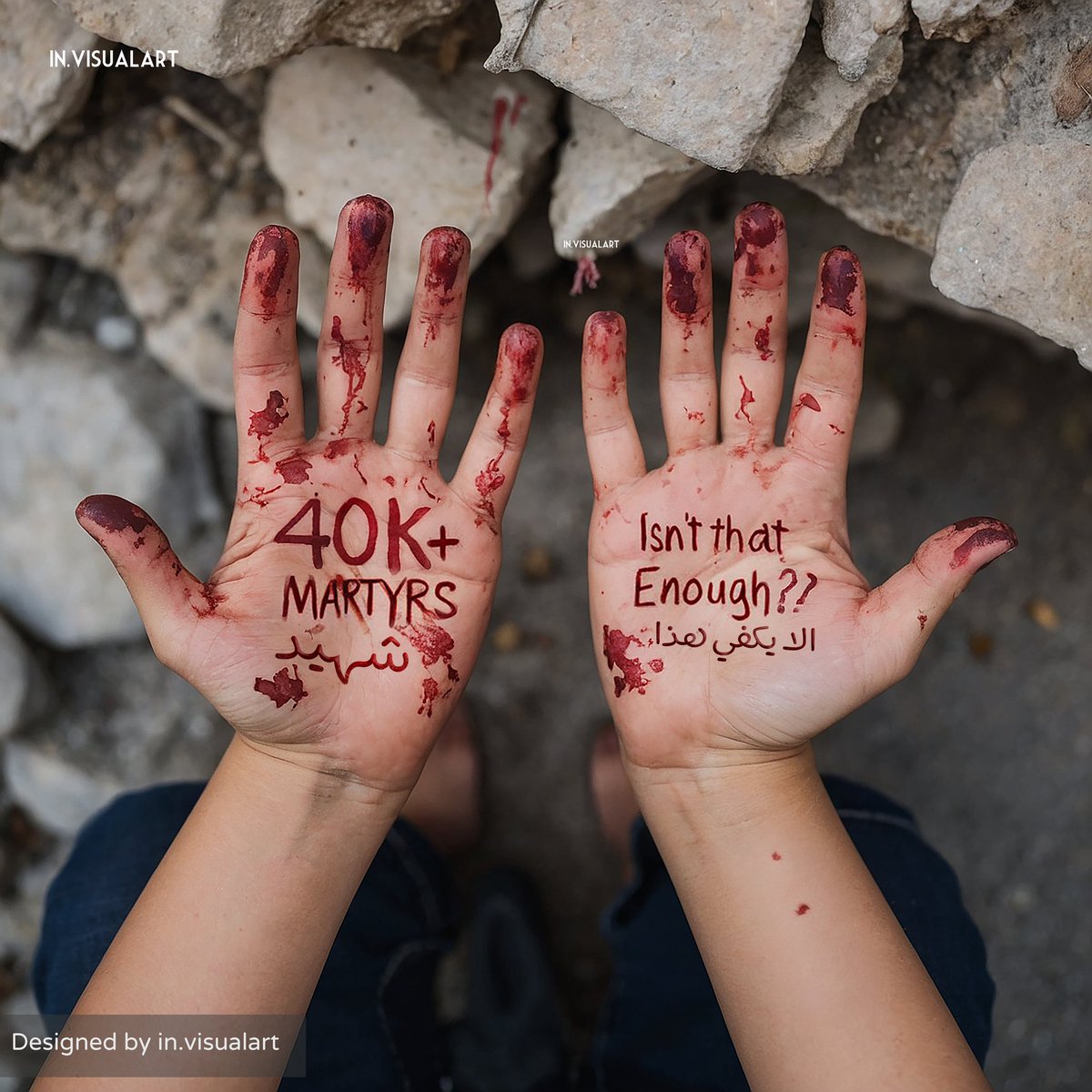 in_visualart's tweet image. More than 40,000 martyr ,Isn’t that enough?!
Stop genocide
Ceasefire now
Save Gaza
#GOLD  #gaza #fyp #viral
