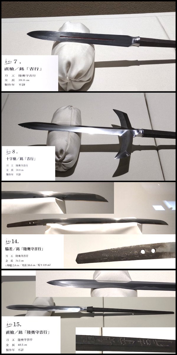 【13】所縁あるものたちと(2/2) 