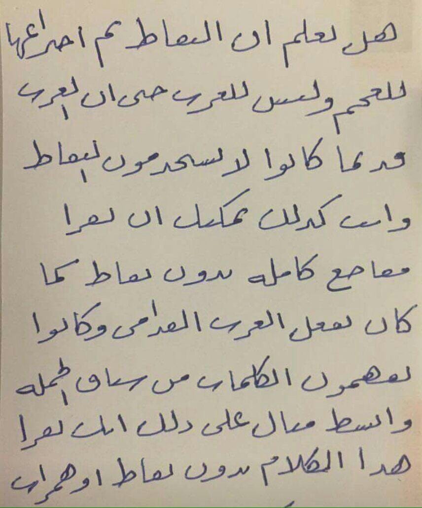 AAtufe's tweet photo. هل تعلم ✅️ https://t.co/mJ4OtYJ7sX