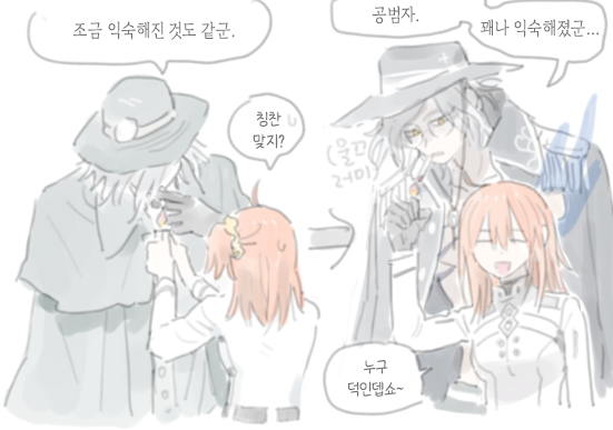 개인적인 암굴구다 담뱃불붙여주는것의인상변화에대하여..