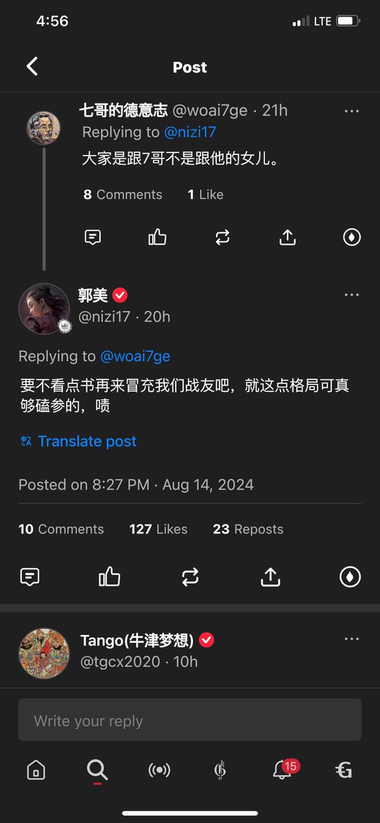 WilliamQi12's tweet photo. 夏其东团伙彻底不演了
直接撕破脸皮开始明着砸了
从夏其东本人到他的得意打手文耀到他下面的五毛水军
从上到下口风一致
开始明着砸郭美，砸海东哥
“可笑到居然说郭美不能代表七哥”
“郭美的账号是假的”
“原谅海东哥三字经”
夏其东你们这帮灭爆孙子！
骂你都是脏了真战友的��！
之前还假模假式的装一装
现在连妆都不装了明着砸
你们这帮孙子！