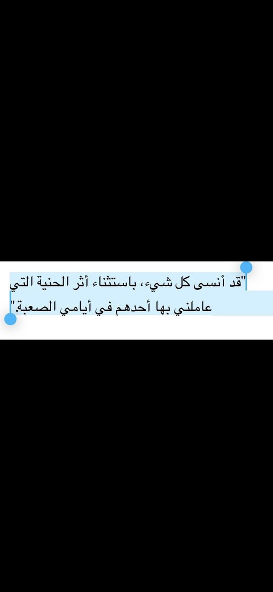 نــوف بنت عبــدالرحمـن tweet media