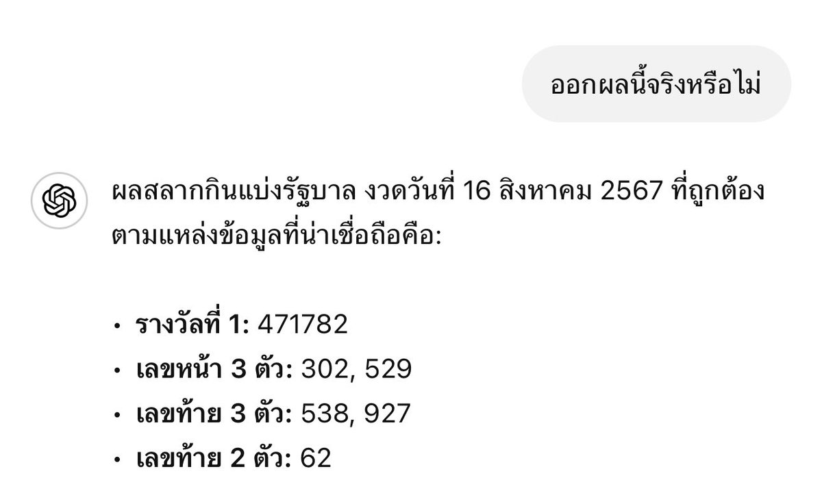 อ้ายจอนนี่ tweet media