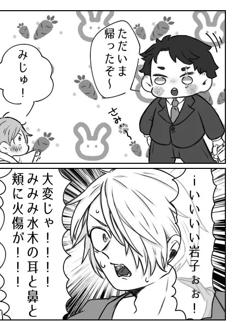 #このタグを見た人は推しの初描きと現在の絵を載せる

初描きはまだよそよそしい感じですね! 