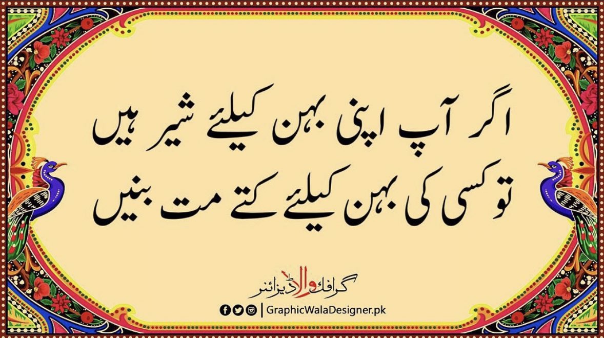 kzkashif01's tweet photo. #Universal_Truth https://t.co/FhkDk4AGGT