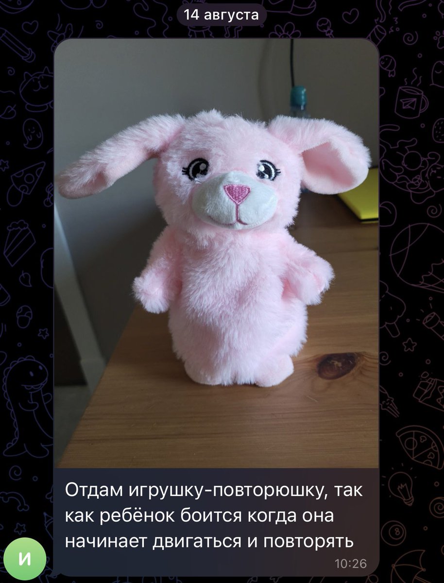 Обожаю «мамские» чаты