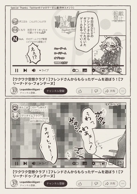 3/3 