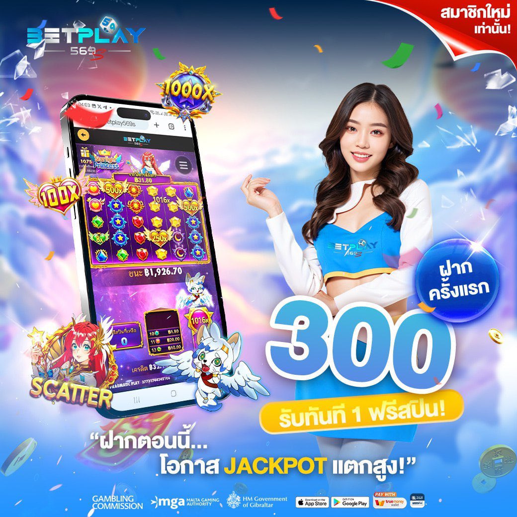 yaem476's tweet photo. "💸 สมัครสมาชิกใหม่
ฝากครั้งแรก 300 รับทันที 1 ฟรีสปีน 🎯

เติมปั๊บรับเลย 💸💵💰

ลิ้งค์ชวนเพื่อน : https://t.co/a6PAG58SPe

#โปรทุนน้อย #เครดิตฟรี #เครดิตฟรีล่าสุด #BETPLAY569 " https://t.co/aNuB7QMT9R
