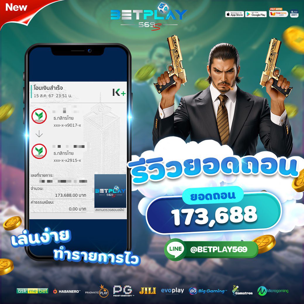 yaem476's tweet photo. "💸 สมัครสมาชิกใหม่
ฝากครั้งแรก 300 รับทันที 1 ฟรีสปีน 🎯

เติมปั๊บรับเลย 💸💵💰

ลิ้งค์ชวนเพื่อน : https://t.co/a6PAG58SPe

#โปรทุนน้อย #เครดิตฟรี #เครดิตฟรีล่าสุด #BETPLAY569 " https://t.co/aNuB7QMT9R