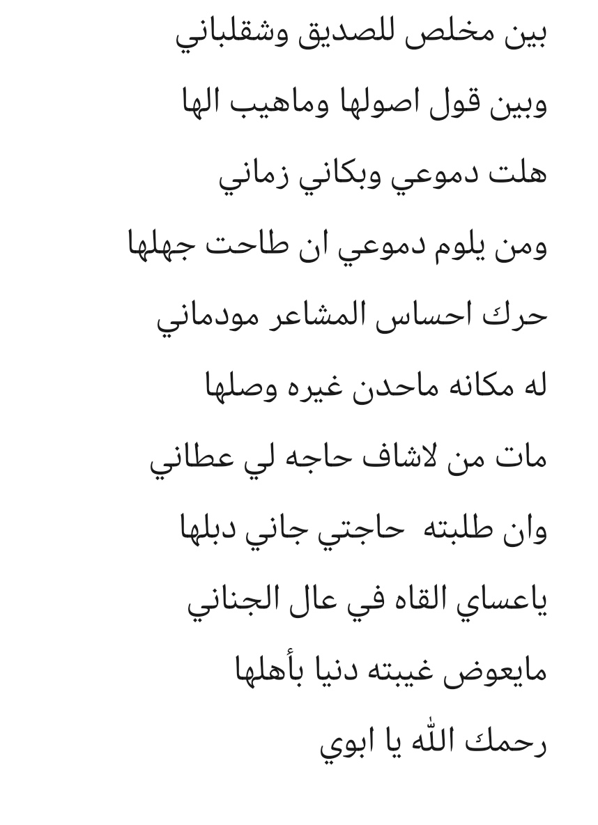 فهد ظافر بن صبح (@bihhjfifjkdifg) on Twitter photo 