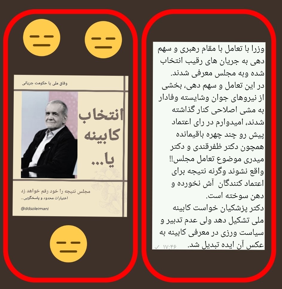 davoud4136's tweet photo. https://t.co/mdNnhmMUJR