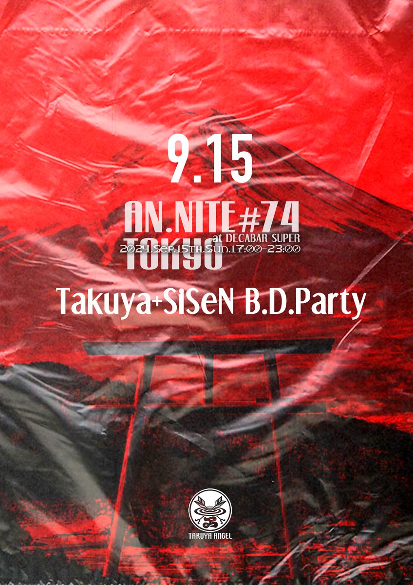 takuya_angel's tweet photo. 【予告】 2024.9.15.Sun 17:00-23:00
at #decabarsuper
AN.NITE#74
Takuya+SiSeN BD Party
#annite #takuyaangel #techno #hardtechno #industrial #hardtechno #mushup https://t.co/41j6zrGSXO