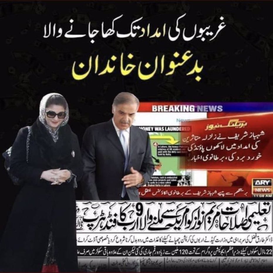 جو جو اس ٹویٹ کو Retweet کرے گا میں اس کو  فورن فالو کروگی  یقین نہی تو ٹرائی کرلیں