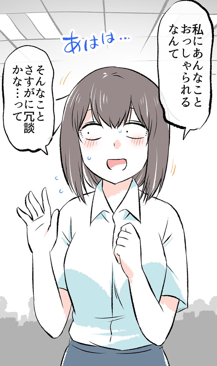 暗森さんと恋をする物語(3/3)

※続きはこちらから無料で読めます✨
↓
https://t.co/R393lzqxUX 