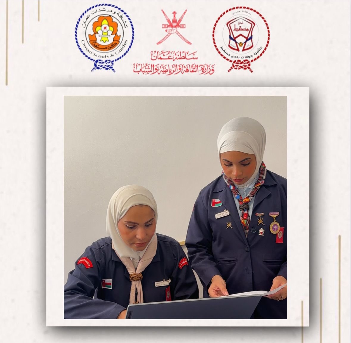 MuscatRovers's tweet photo. شاركت عشيرة جوالات نادي مسقط بالتعاون مع عشيرة جوالة نادي السيب في تنظيم مؤتمر الشباب المحلي للتغيرات المناخية بكلية الحديثه للتجارة والعلوم لمدة يومي متتاليين ٦-٧/ اغسطس حيث ركز المؤتمر على تعزيز وعي الشباب بتأثيرات التغيرات المناخية ودورهم في ابتكار حلول للتحديات البيئية👏🏼👏🏼. https://t.co/eZCJ4pvV7p