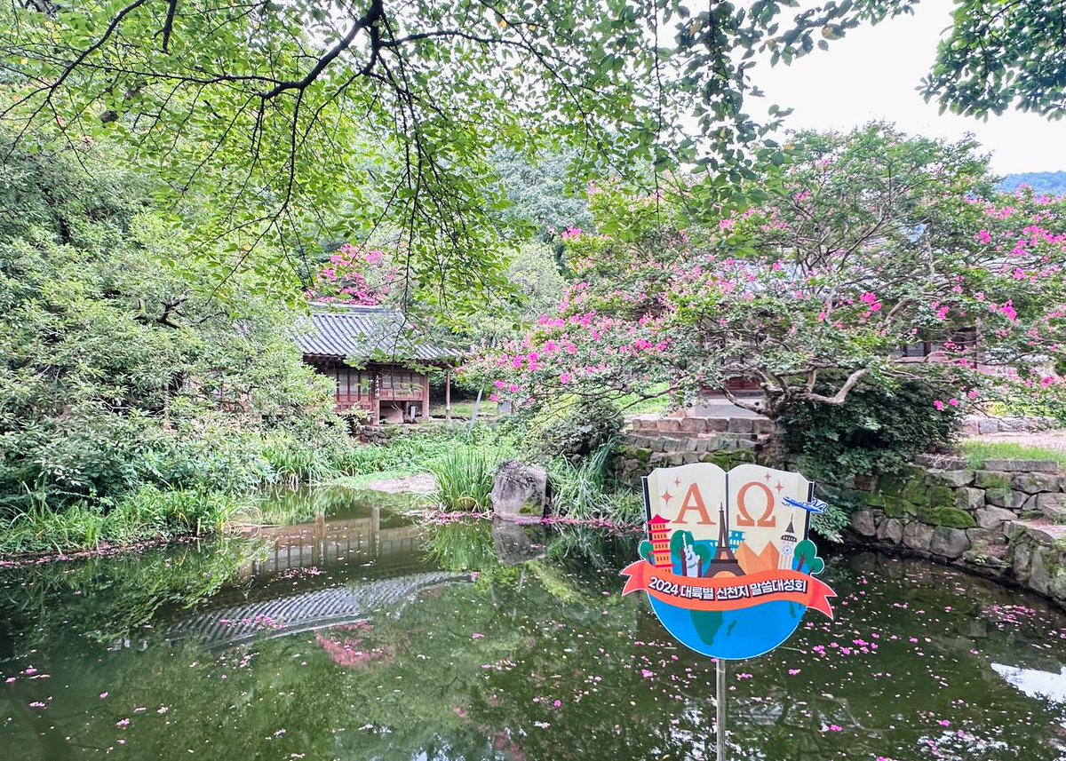 유럽의 하늘아래 울려퍼진~ 

#신천지_예수교회 #2024대륙별 #신천지말씀대성회 #이만희_총회장님 #국제행사 #Europe #유럽 #요한계시록 #계시말씀

유튜브 시청 링크
youtube.com/live/6IDamYZN4…