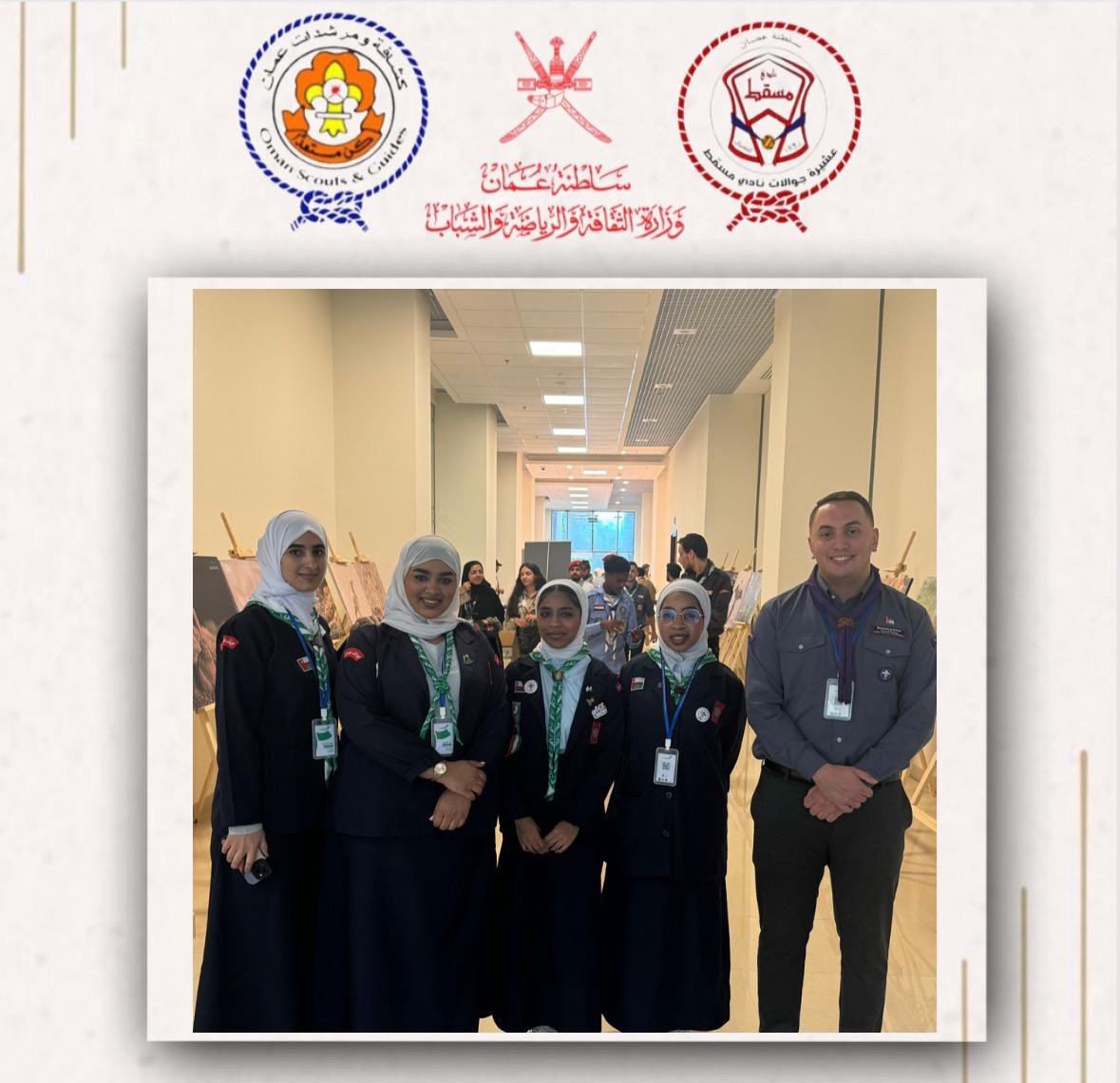 MuscatRovers's tweet photo. ترشيح الجواله بيان العميرية في الملتقى الكشفي العربي لتمكين الشباب لعام 2024 بصلالـه الذي ضم 80 مشاركاً من 13 دولة عربية.الذي قام بدوره في تعزيز دور الشباب في مجال إدارة المشاريع وريادة الأعمال وتعزيز مهارات الشباب في مجالات القياده والتخطيط واتخاذ القرار https://t.co/zBTh4oQNmd