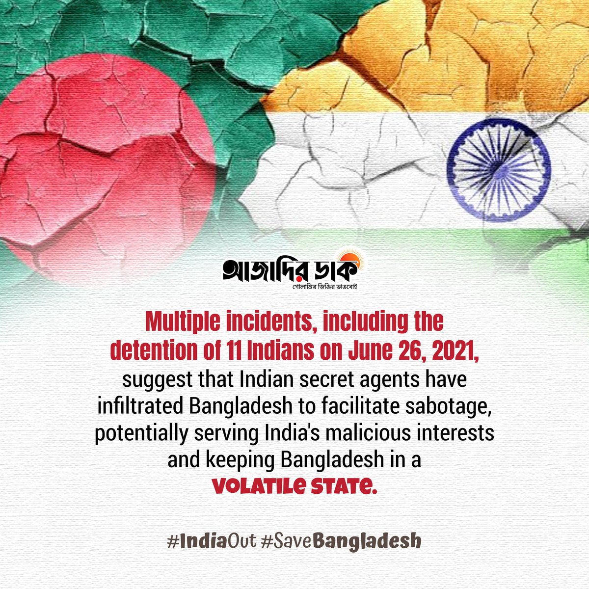 RafeedArian's tweet photo. #IndiaOut #SaveBangladesh https://t.co/z1dG2kUzDW
