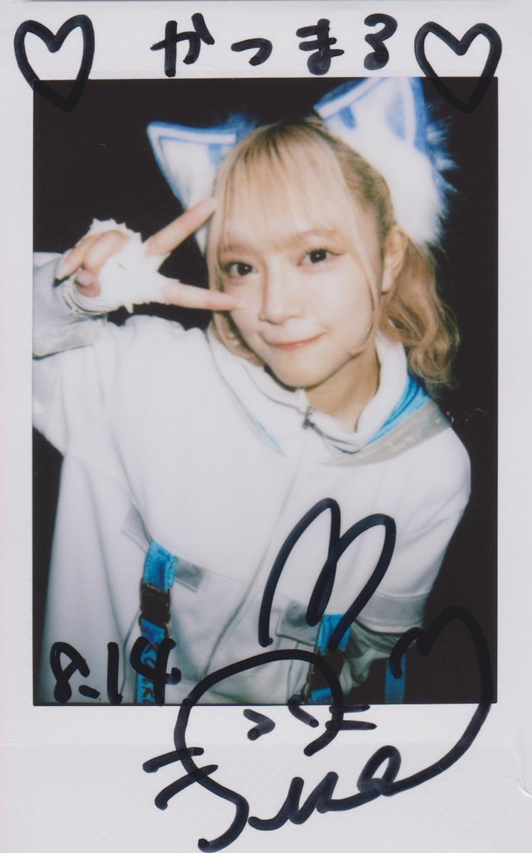DocodemoGoaisa2's tweet photo. 2024年8月14日 O-nest
 #MeatMeat
初めましてのチェキヾ(´∇｀)ﾉ💙

入場特典のランダムチェキで引き当てたラッキーなご挨拶٩(>ω<*)و

機会があればまたお話しさせてね

 #初めましてをありがとう https://t.co/mHkq5qcHPS