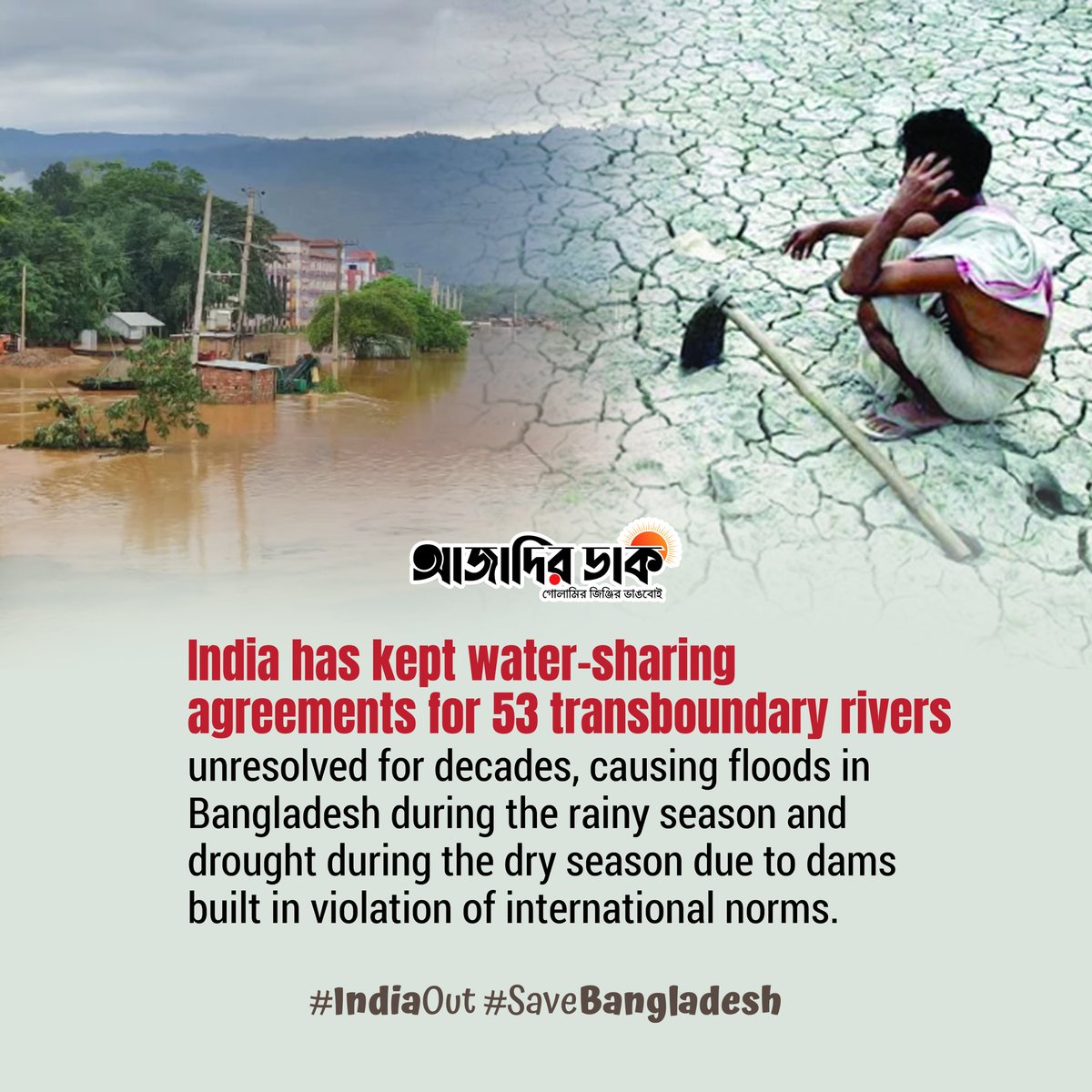 RafeedArian's tweet photo. #IndiaOut #SaveBangladesh https://t.co/Dcakn8O7C9