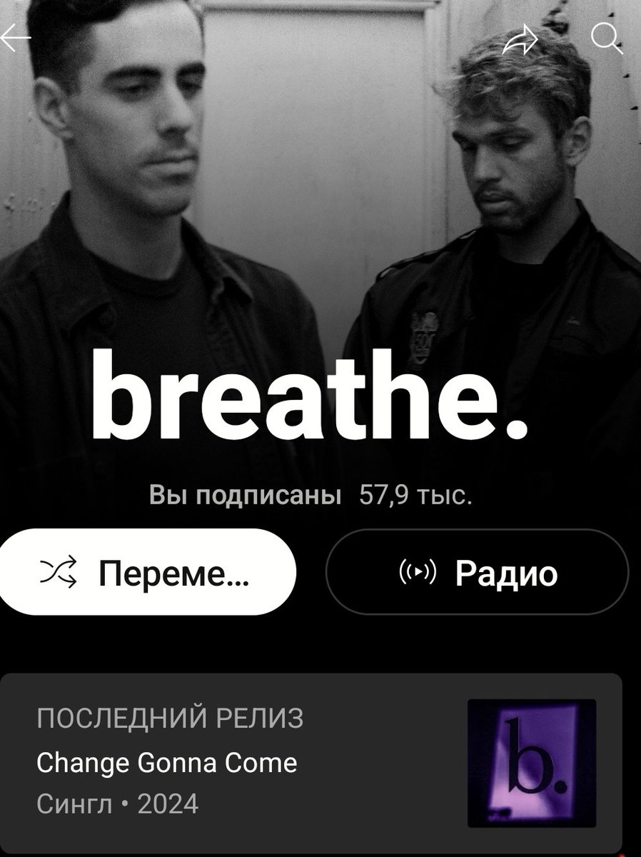 YaMimocrocodile's tweet photo. Я совершенно случайно открыла для себя творчество группы breathe. и просто не понимаю, как я без них жила. У них всего два альбома по 5 песен и 4 сингла, но я все их очень полюбила и слушаю иногда на повторе https://t.co/4b0pgbQqgZ