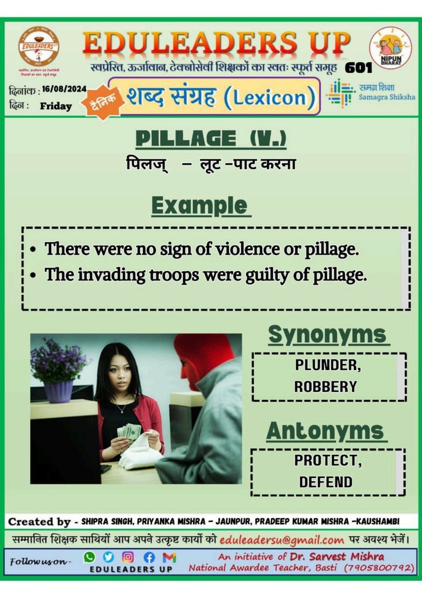 EduleadersU's tweet photo. Today's Daily Blackboard Work
〰️〰️〰️〰️〰️〰️〰️〰️
#Gyan_Ganga_643
#Yog_Pravah_631
#Sanskar_614
#Lexicon_601
〰️〰️〰️〰️〰️〰️〰️〰️
@thisissanjubjp
@basicshiksha_up  
@SarvendraEdu 
@i_tweetu 
@sarvestkumar
#निपुणयूपी
〰️〰️〰️〰️〰️〰️〰️〰️
#UttarPradesh https://t.co/YDCNvk5TJG