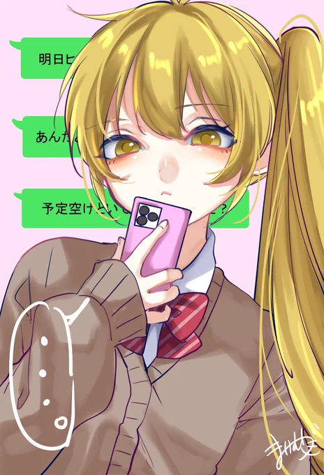 普段あんまり喋らないのにLINEではめちゃくちゃ話すギャル感あって好き#亞北ネル 