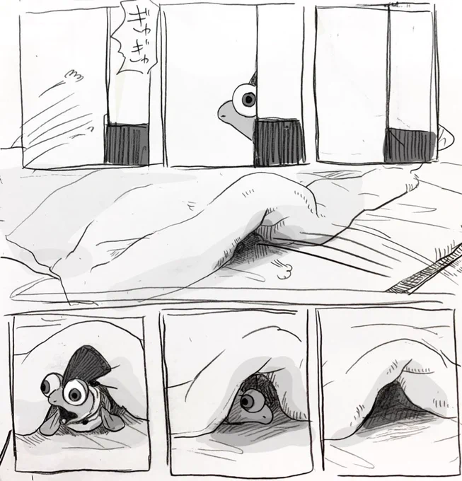 おはよう 