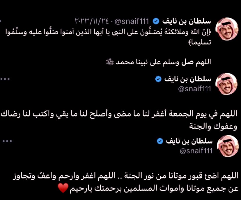 شـهـ SBN ــد🇸🇦🦅 tweet media