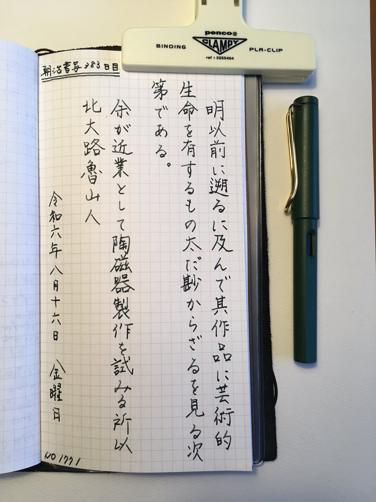 chr꒰˘̩̩̩⌣˘̩̩̩๑꒱♡ File:Chronicle Cipher July 1969.jpg - Zodiac Killer Ciphers Wiki
