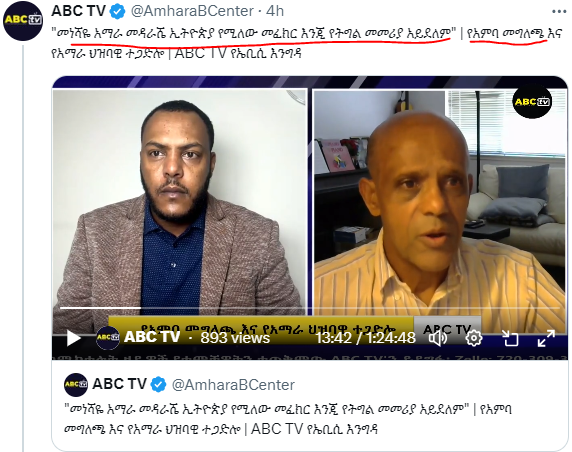 Sisay (Amoraw) tweet media