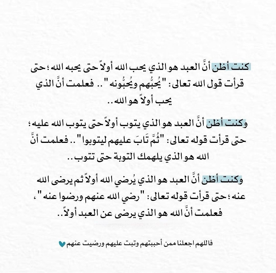 ورقـيات (@1a_610) on Twitter photo 