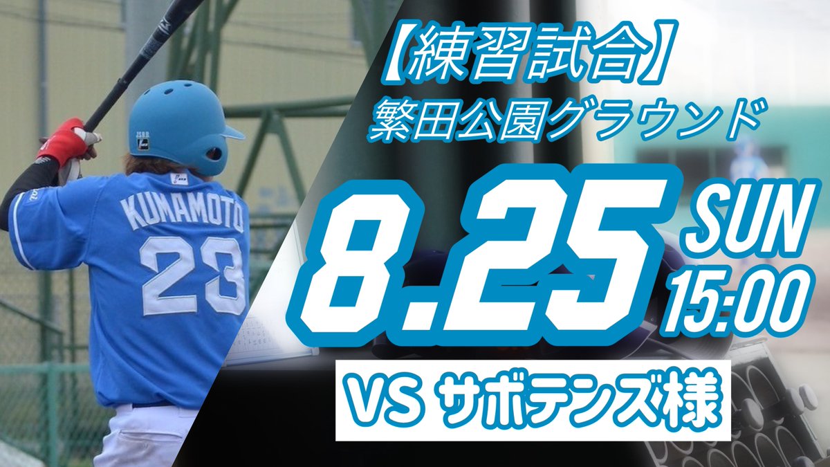 TOKAI_DRAGONS's tweet photo. 今月の試合予定
よろしくお願いいたします🙇‍♂️ https://t.co/6MxdFT3y6u