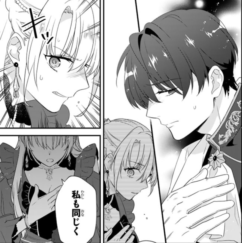 原作者大好きポイント(*゜▽゜)ノ不安気なセルミアーネを睨むラルフシーヌ。セルミアーネの不安気な顔が気に入らなかったのです。
https://t.co/tb3mvNSWe9 