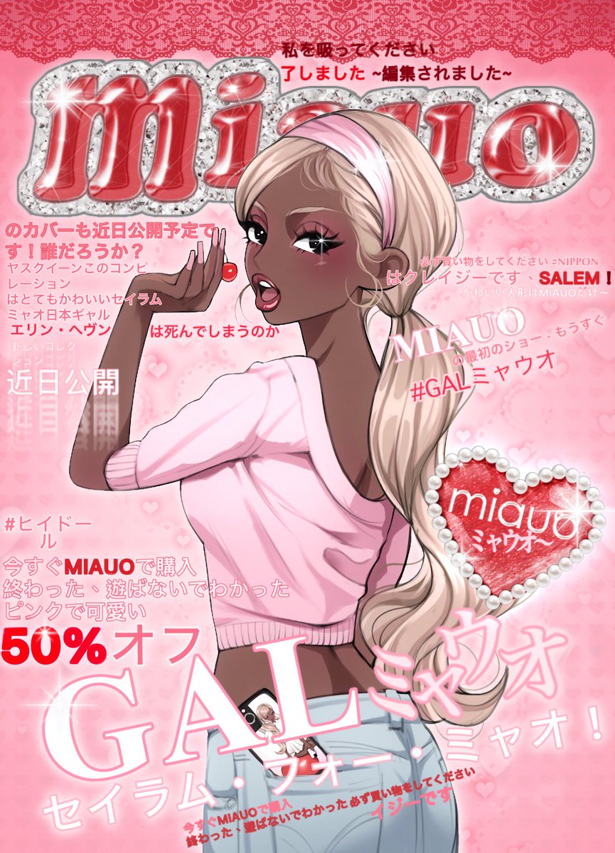 𝗖𝗵𝗲𝗿𝗿𝘆 𝗝𝘂𝗯𝗶𝗹𝗲𝗲