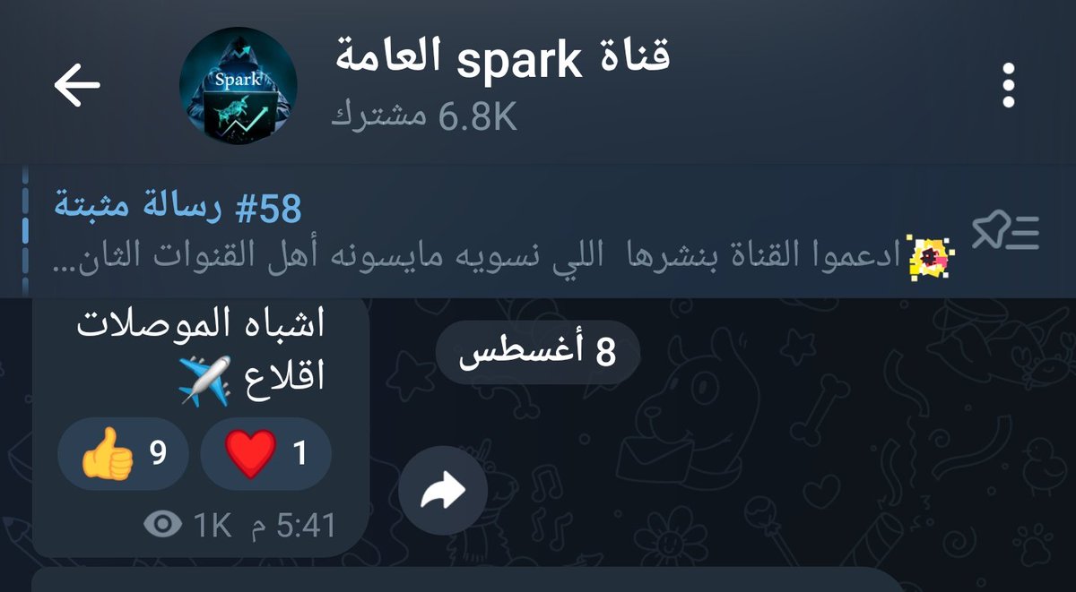 spark tweet media