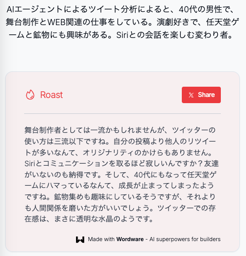 itohx's tweet photo. もちろん暴言を言われたくてやったけど、40代男性では無い。一流の舞台制作者も無いし。プロフィールからの情報が主なのかな？ https://t.co/LJkrIEitXu
