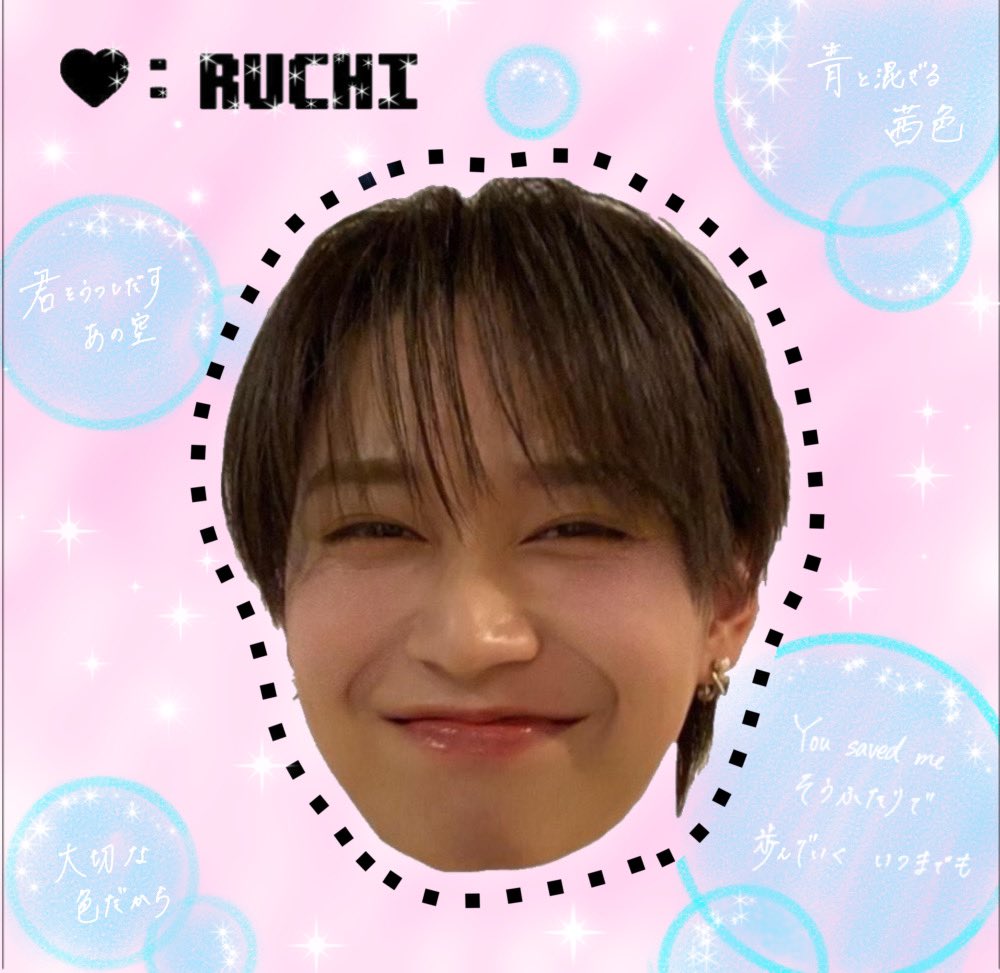 PureTiger8's tweet photo. Gradation仕様🫧🤍

素材がほんと全部良すぎる笑笑
#第一回RUKIRAKIRAコンテスト
#rukimail #白岩瑠姫 https://t.co/B5N26TCveG