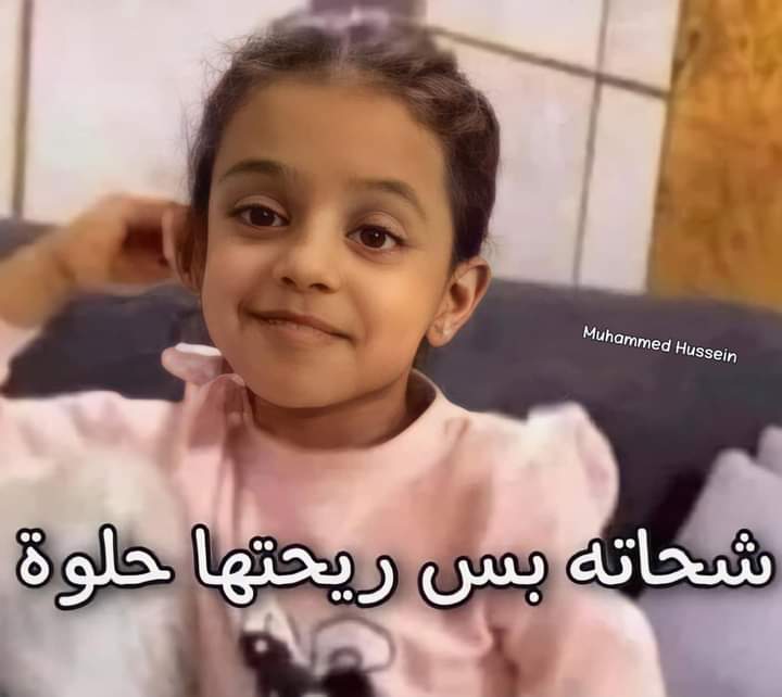 لما تصرفي كل فلوسك على البادي لوشن والكريمات والبرفيوم