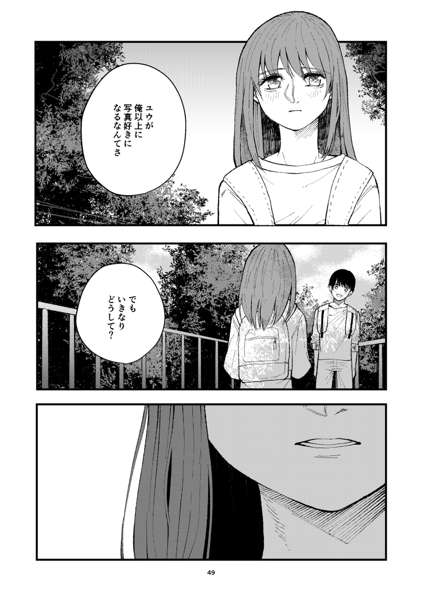 #漫画が読めるハッシュタグ                        

笑えない女性の話(13/13)        
※再掲 