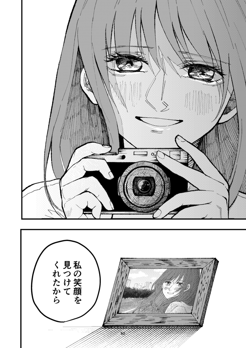 #漫画が読めるハッシュタグ                        

笑えない女性の話(13/13)        
※再掲 