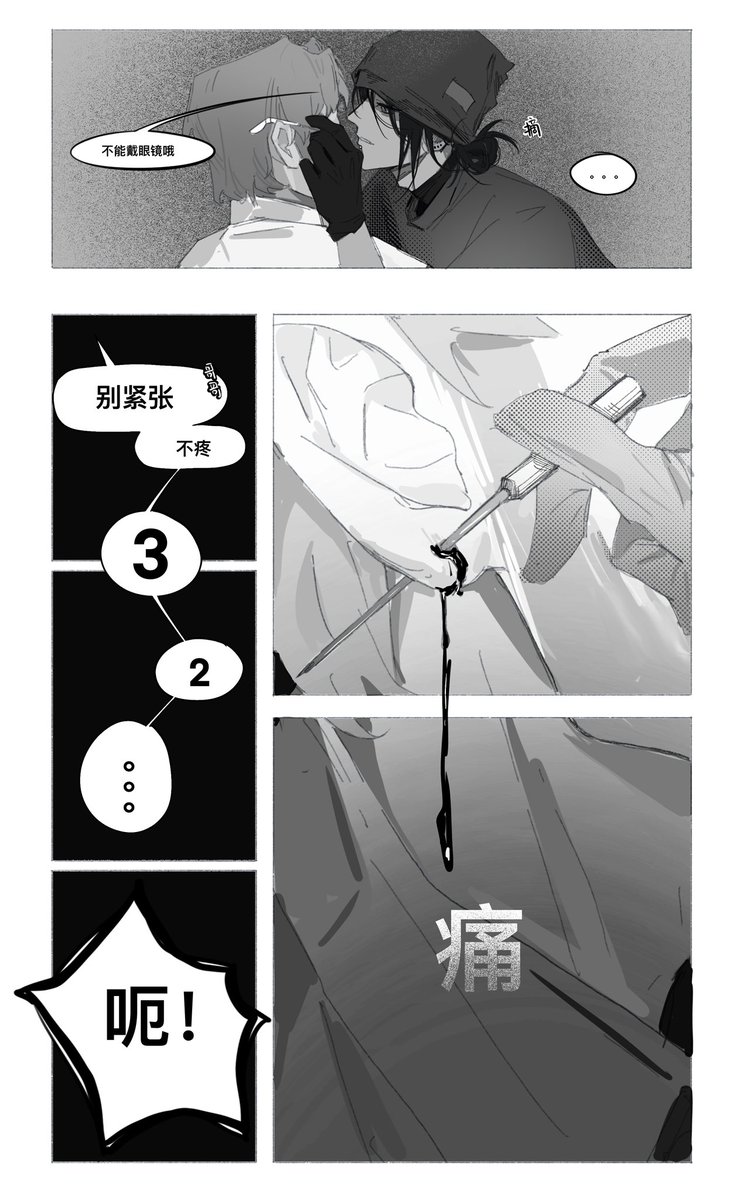 ironpot022's tweet photo. 耶骨现代paro https://t.co/1cmWLQVPhd
